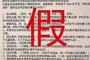 罗马诺：德罗西将与罗马正式续约至2027年，未来几天官宣