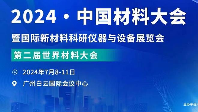 ?队记：湖人在谈判中感觉到了“湖人税” 要价比别队更高