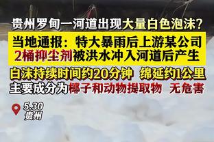 这个替补有点猛！武切维奇18投10中高效砍下21分10板4助