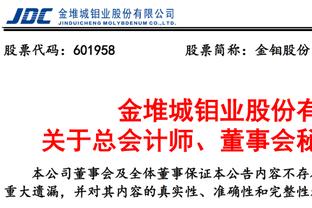 高效替补！理查德森半场7中5得14分1板1助1帽