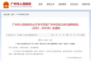 乔治本赛季三分命中率42.1%生涯新高 场均出手8.7次全队第一