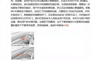 ?绷不住了？杰克逊“抽象”合集：手抛球违例+被对手绊倒……